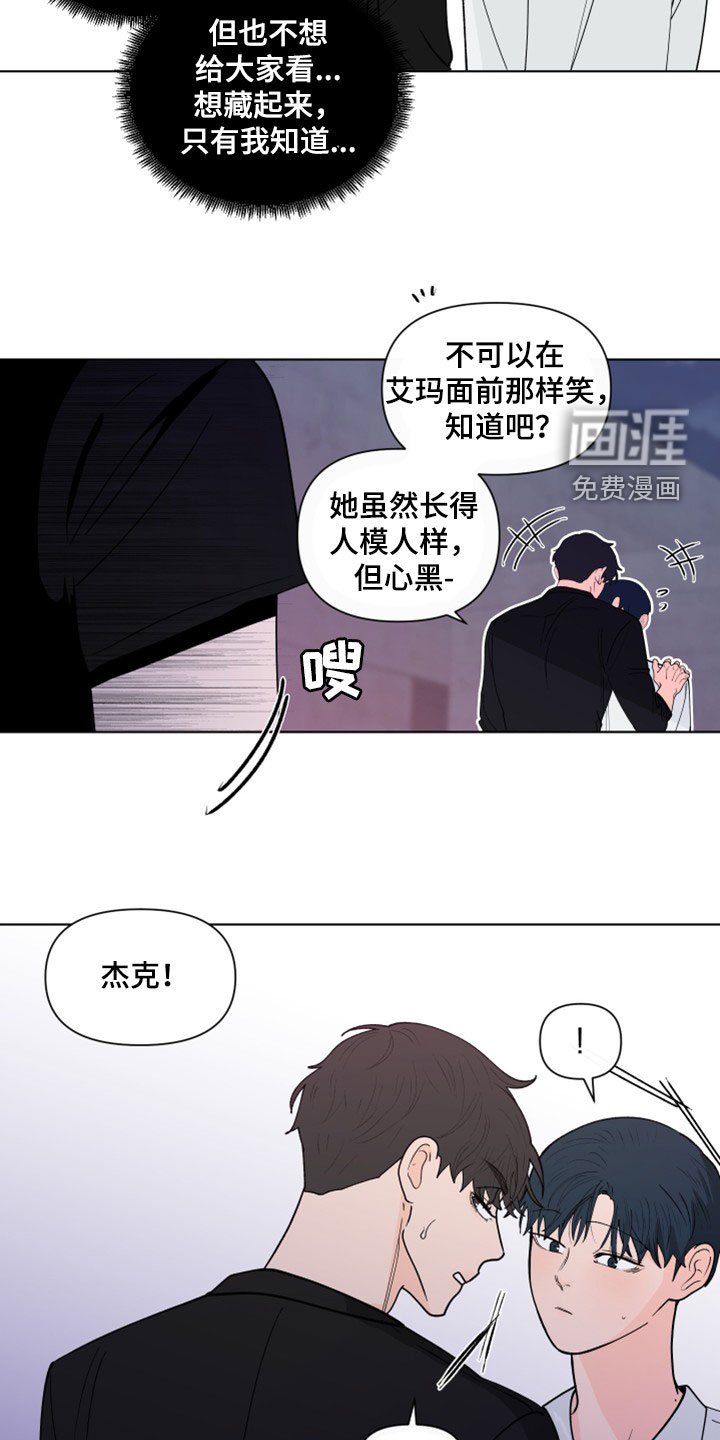 第270话19