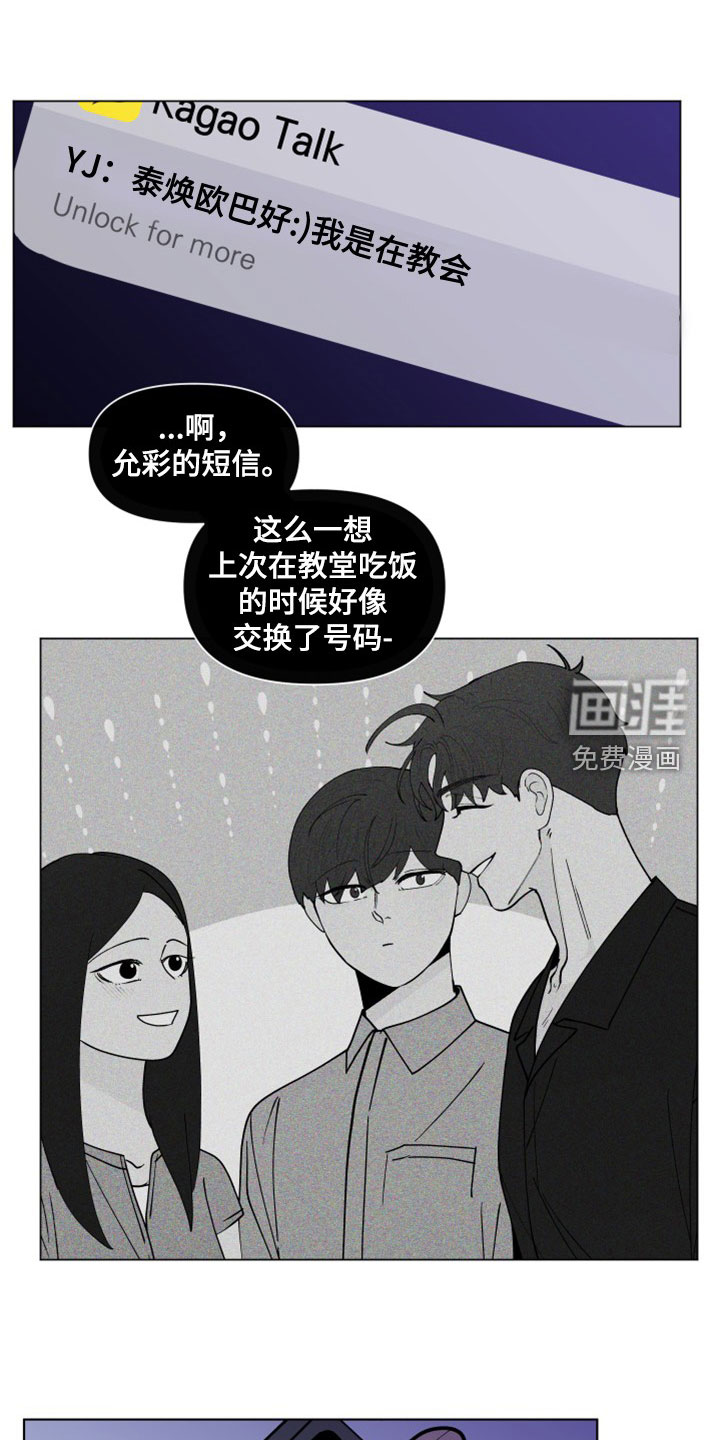 第270话2