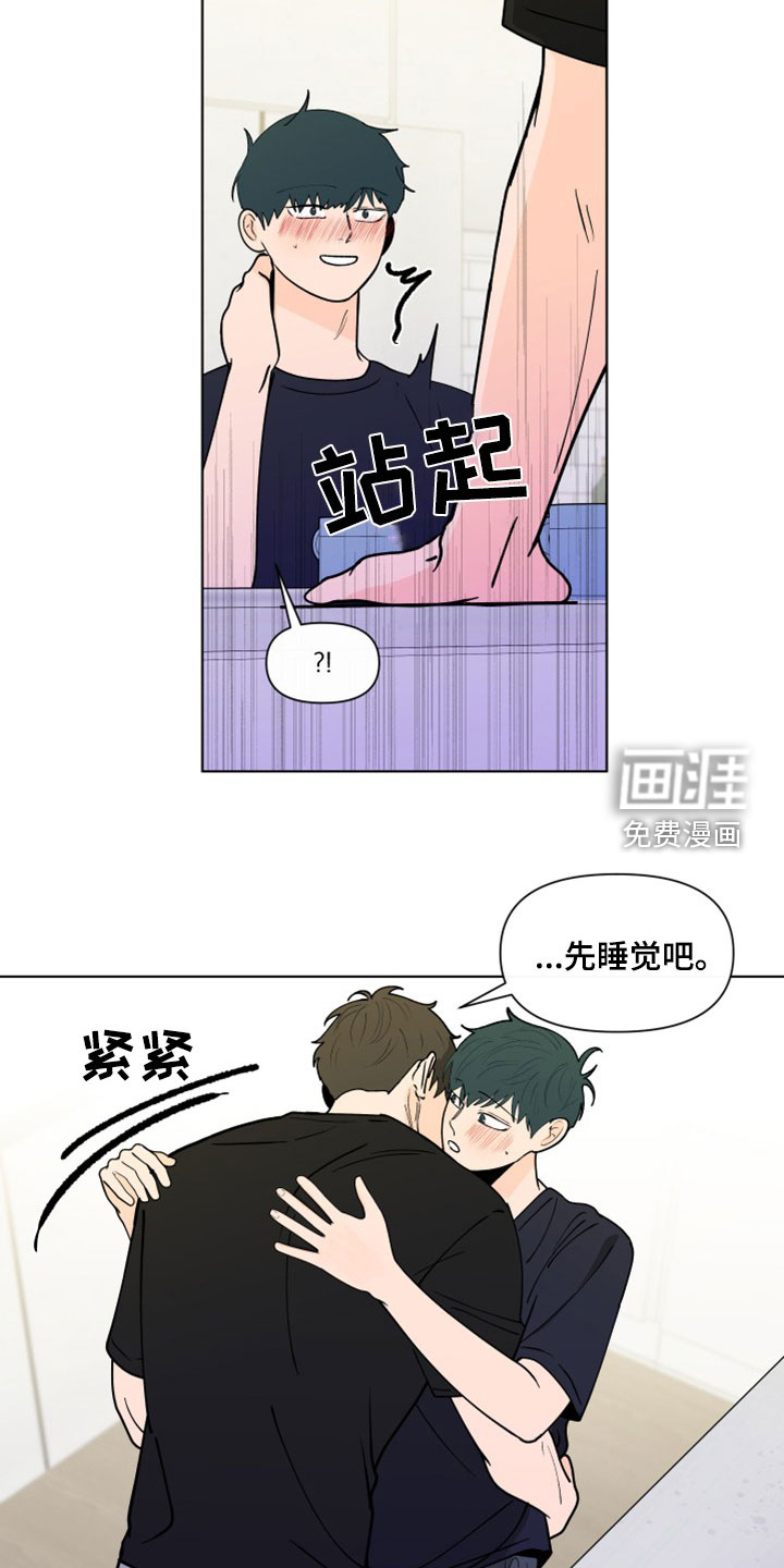 第270话6