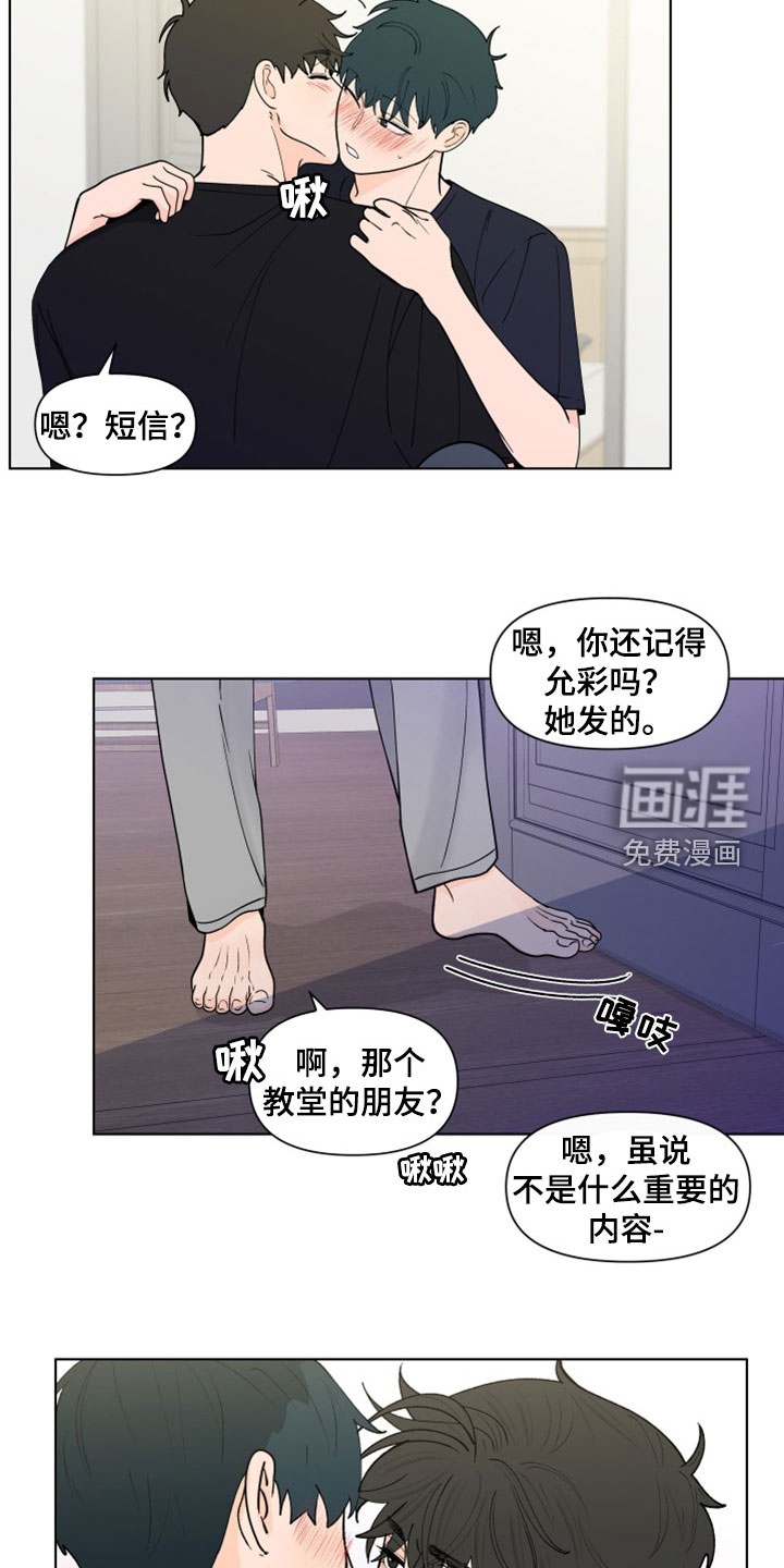 第270话8