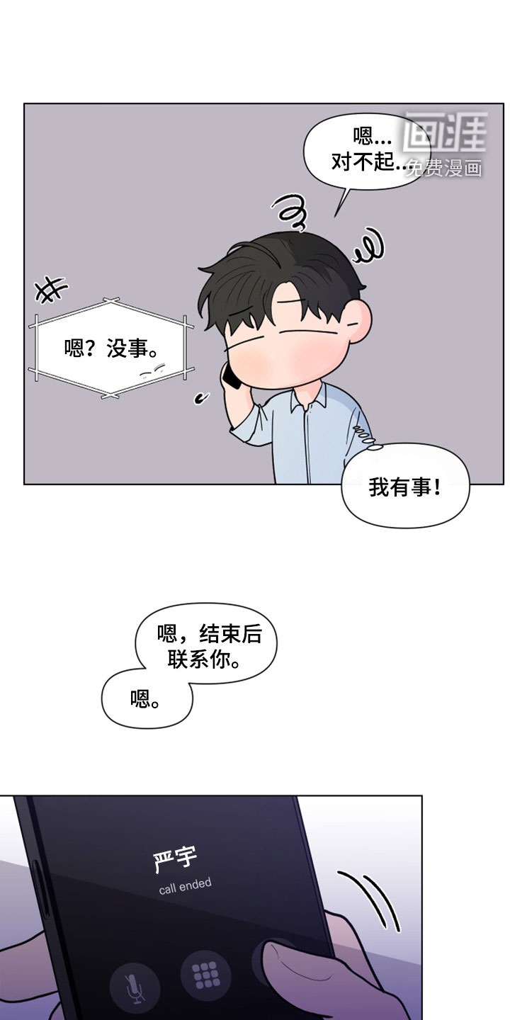 第269话4