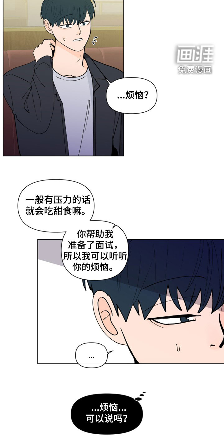 第269话10