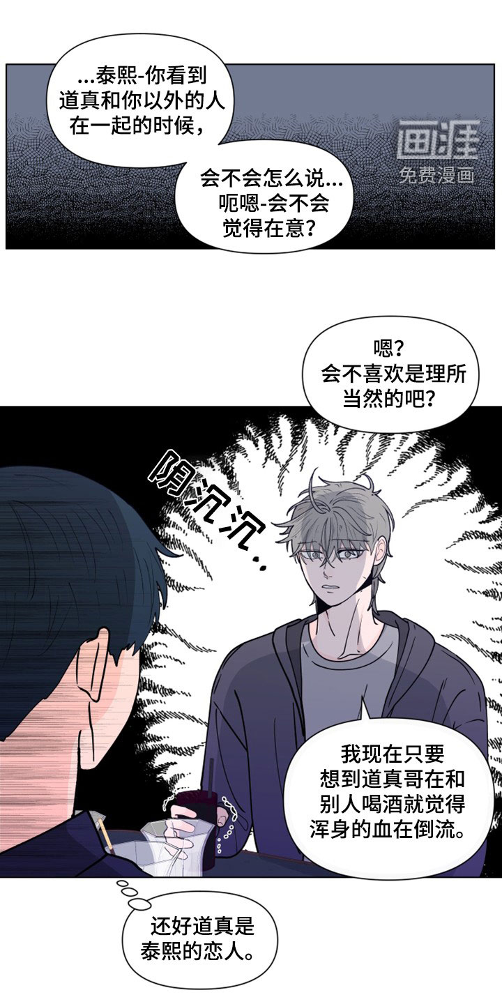 第269话11