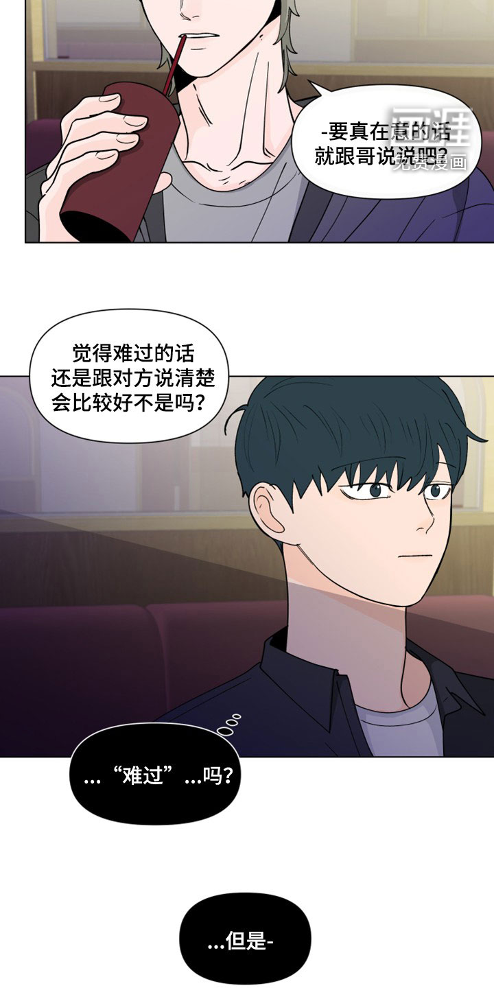 第269话13
