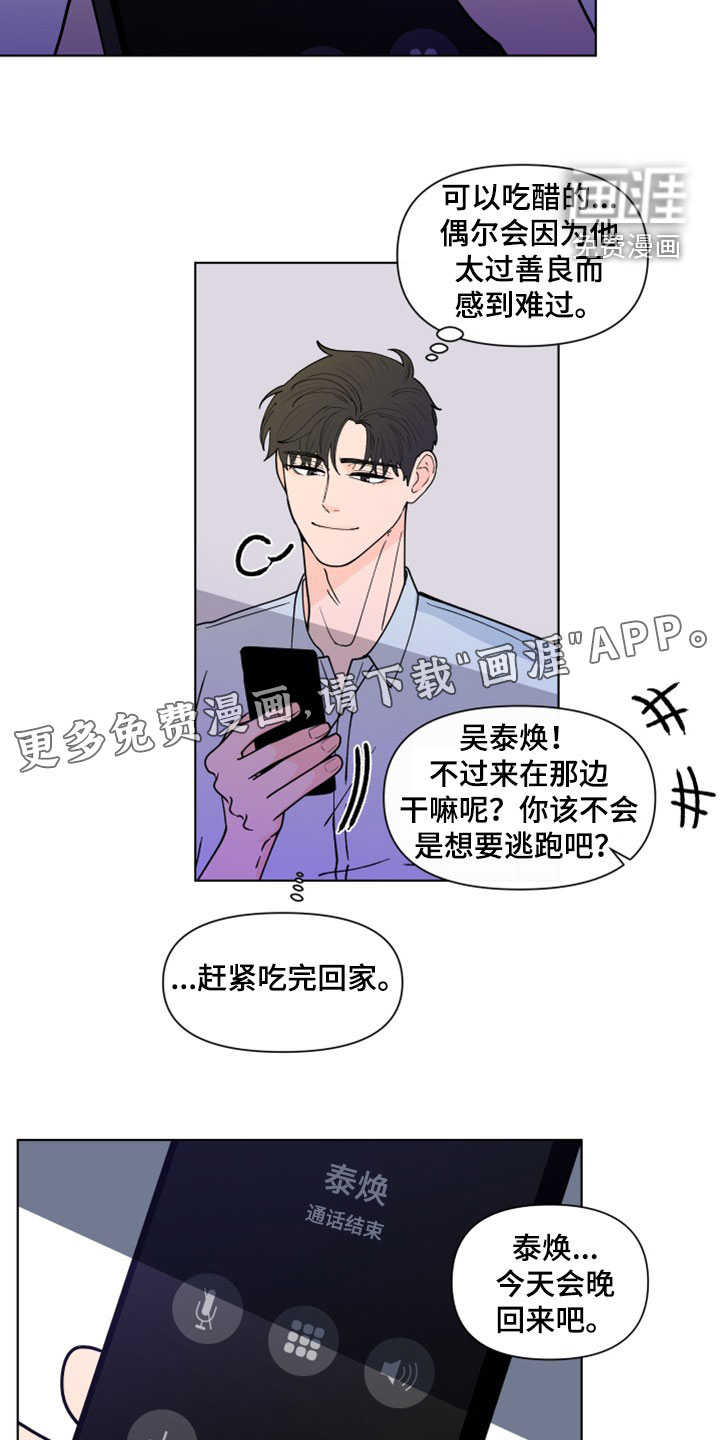 第269话5
