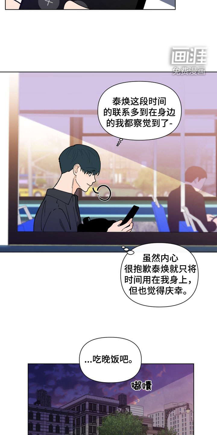 第269话6