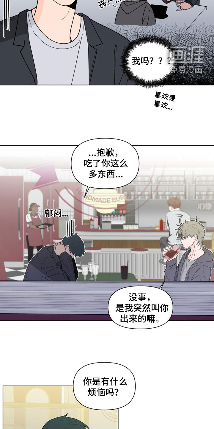 第269话9