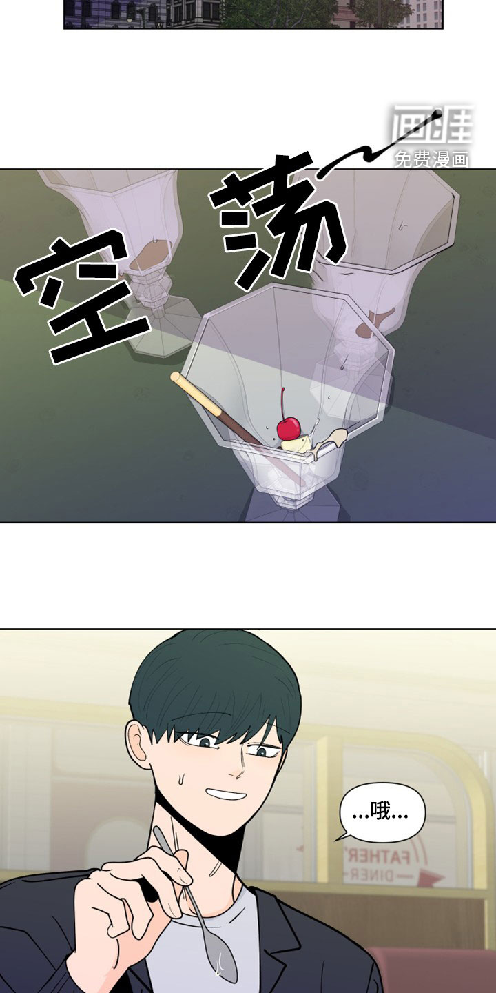第269话7