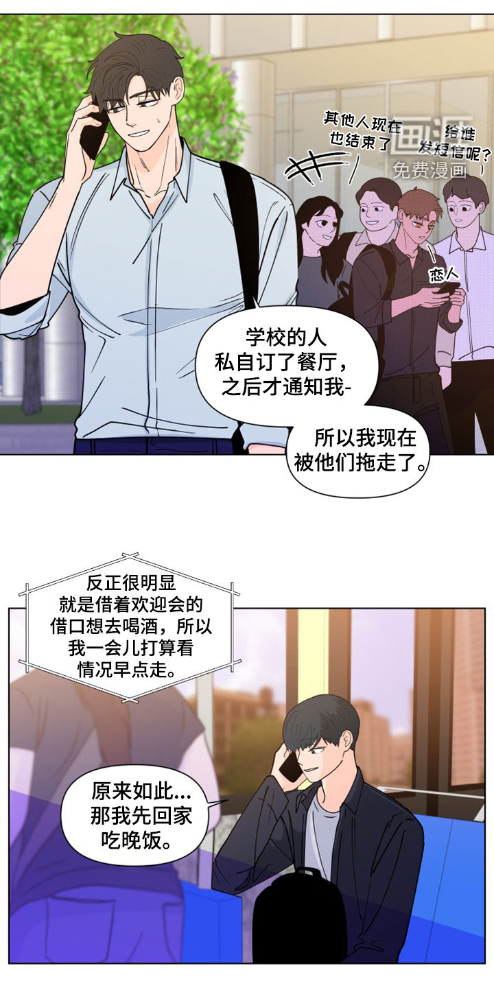 第269话3