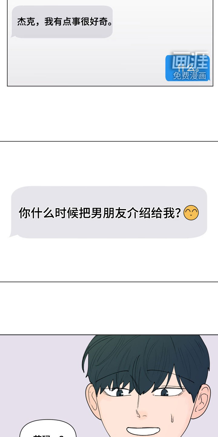第269话16