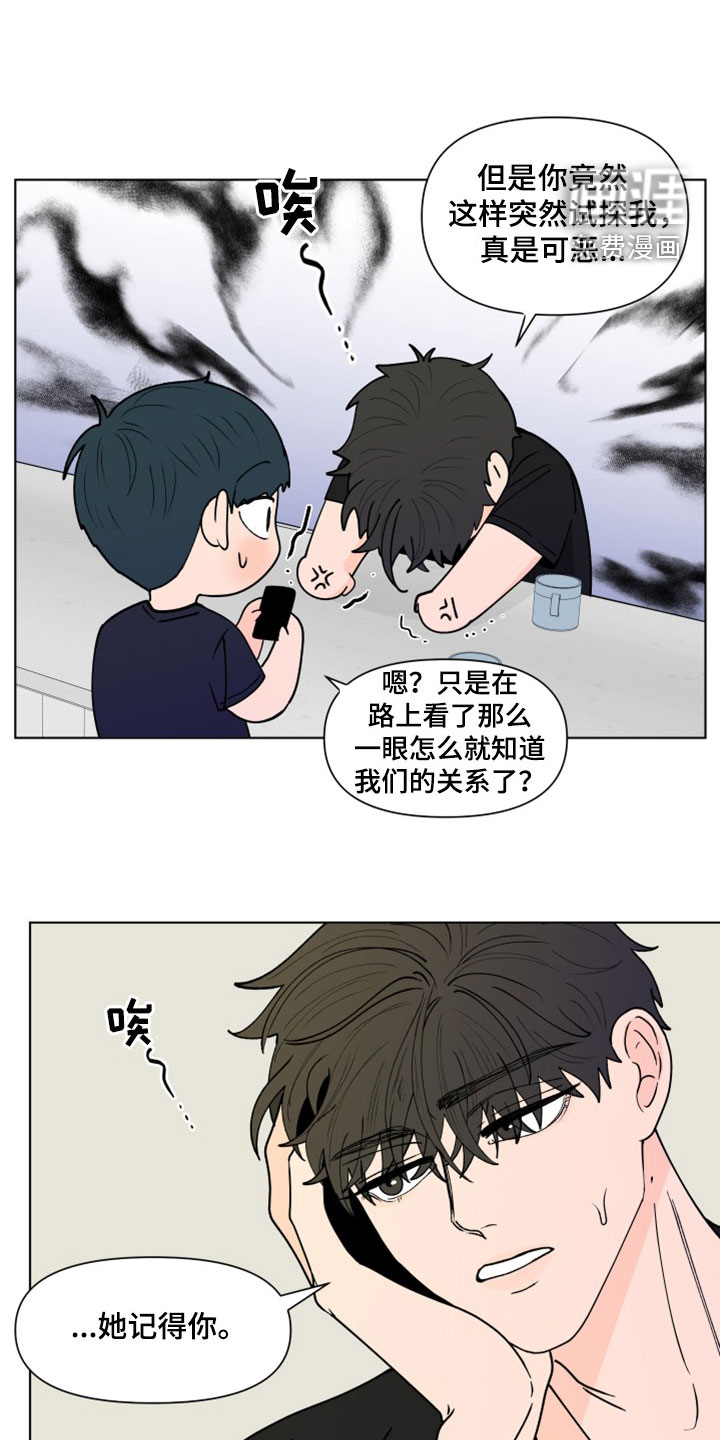 第269话18