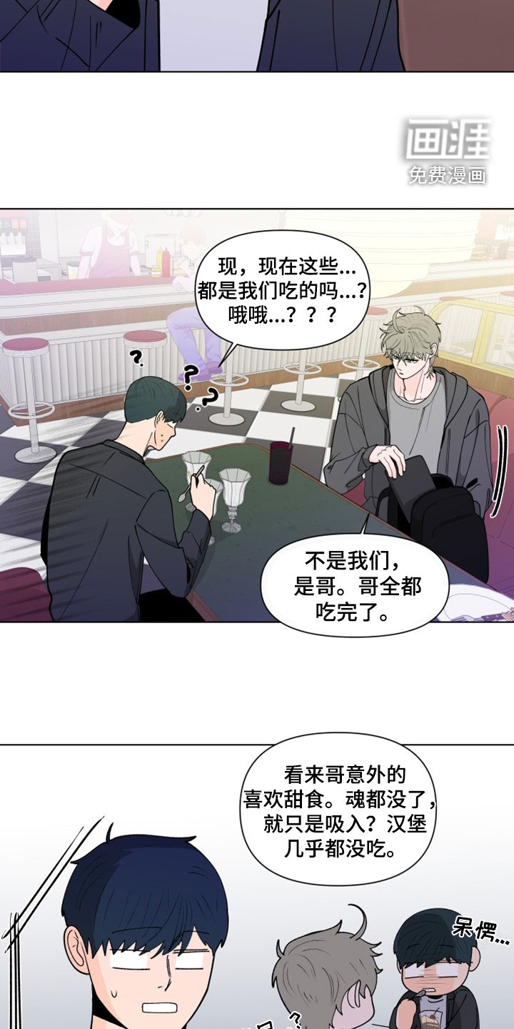 第269话8