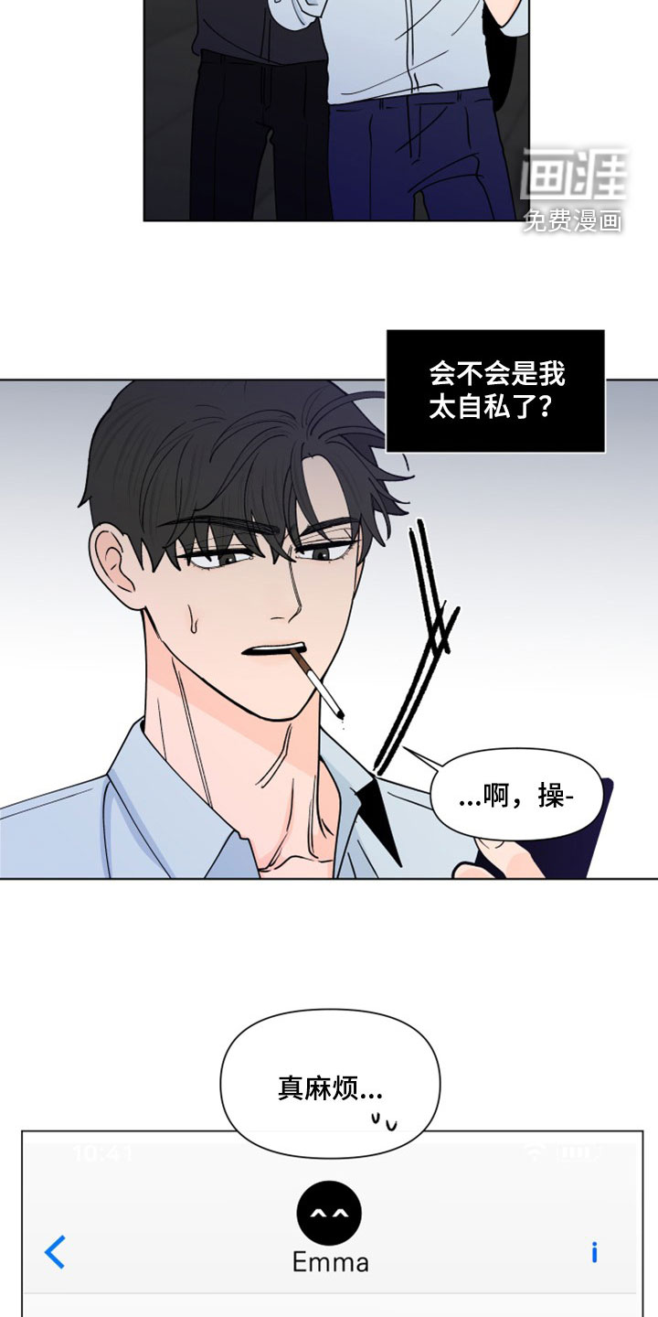 第269话15