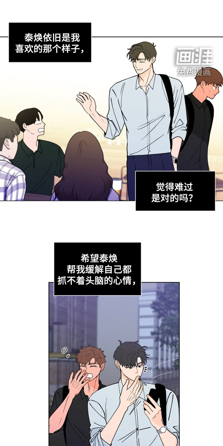 第269话14