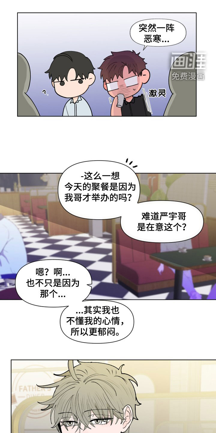 第269话12