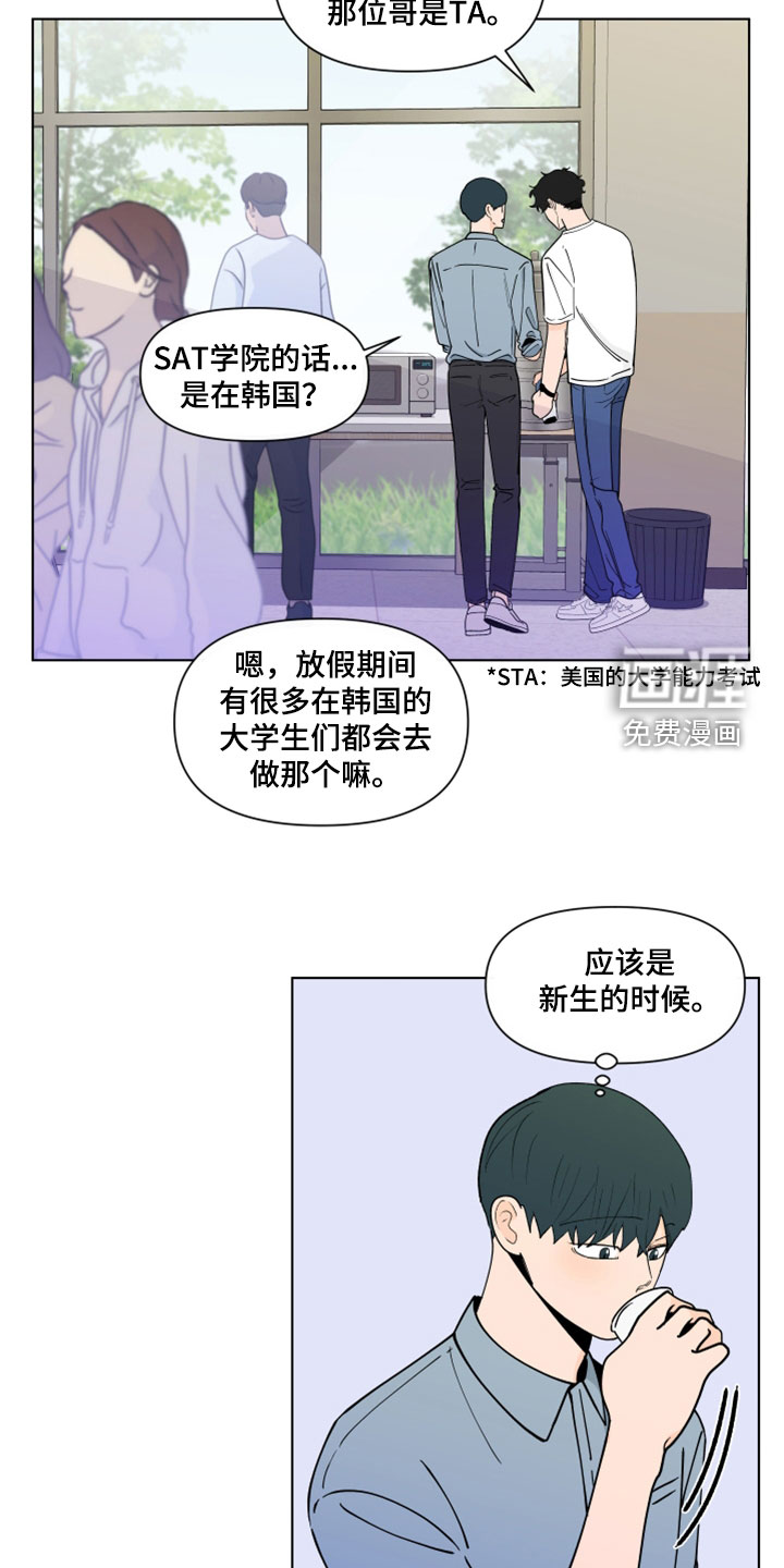 第268话5