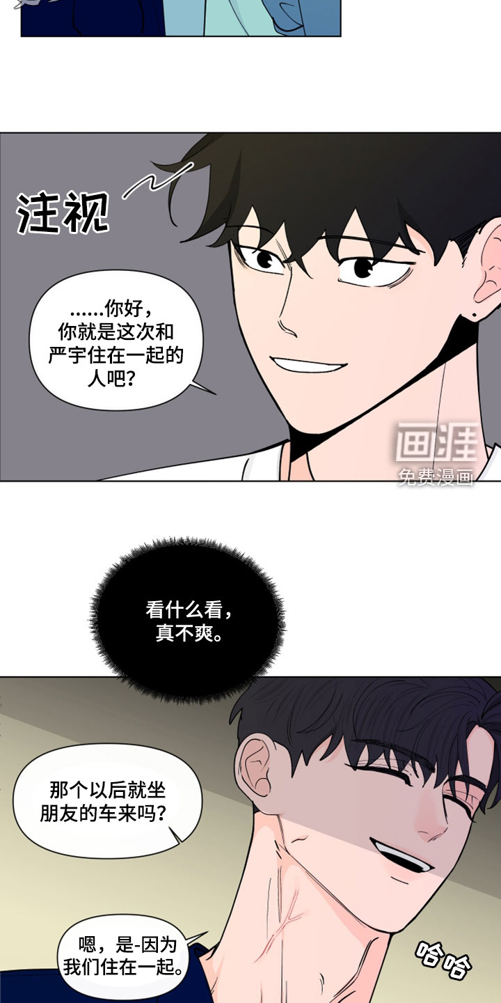 第268话2