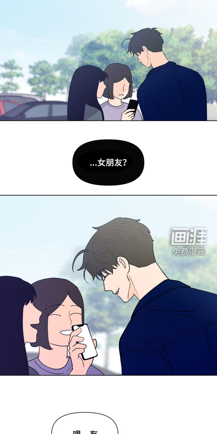 第268话17
