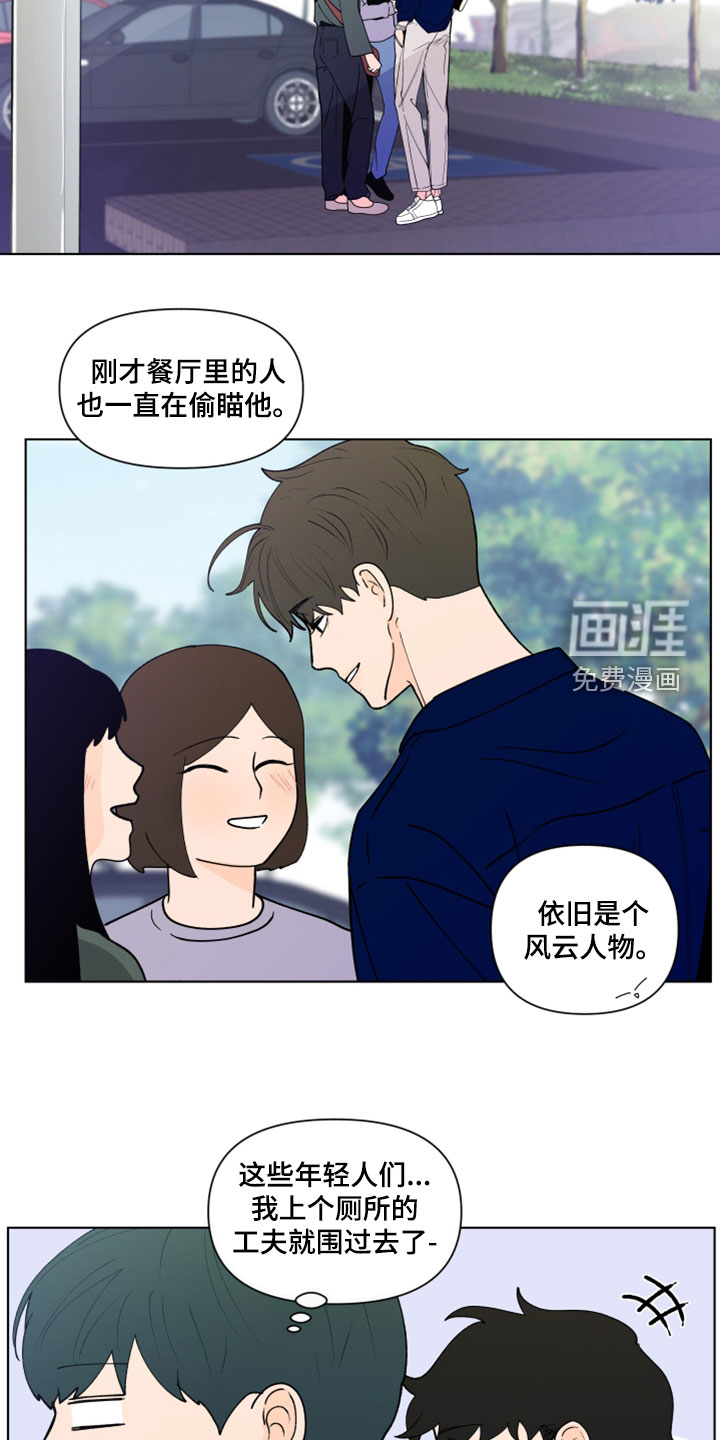 第268话8
