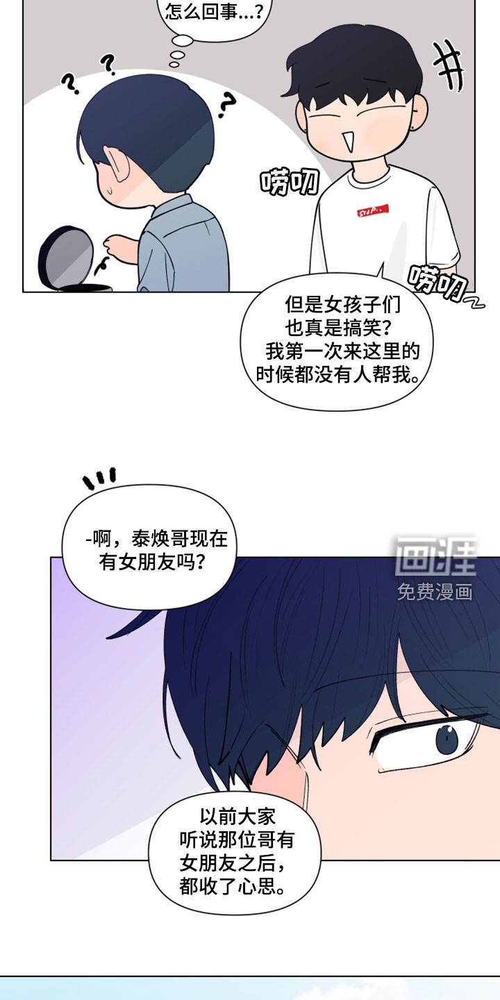 第268话16