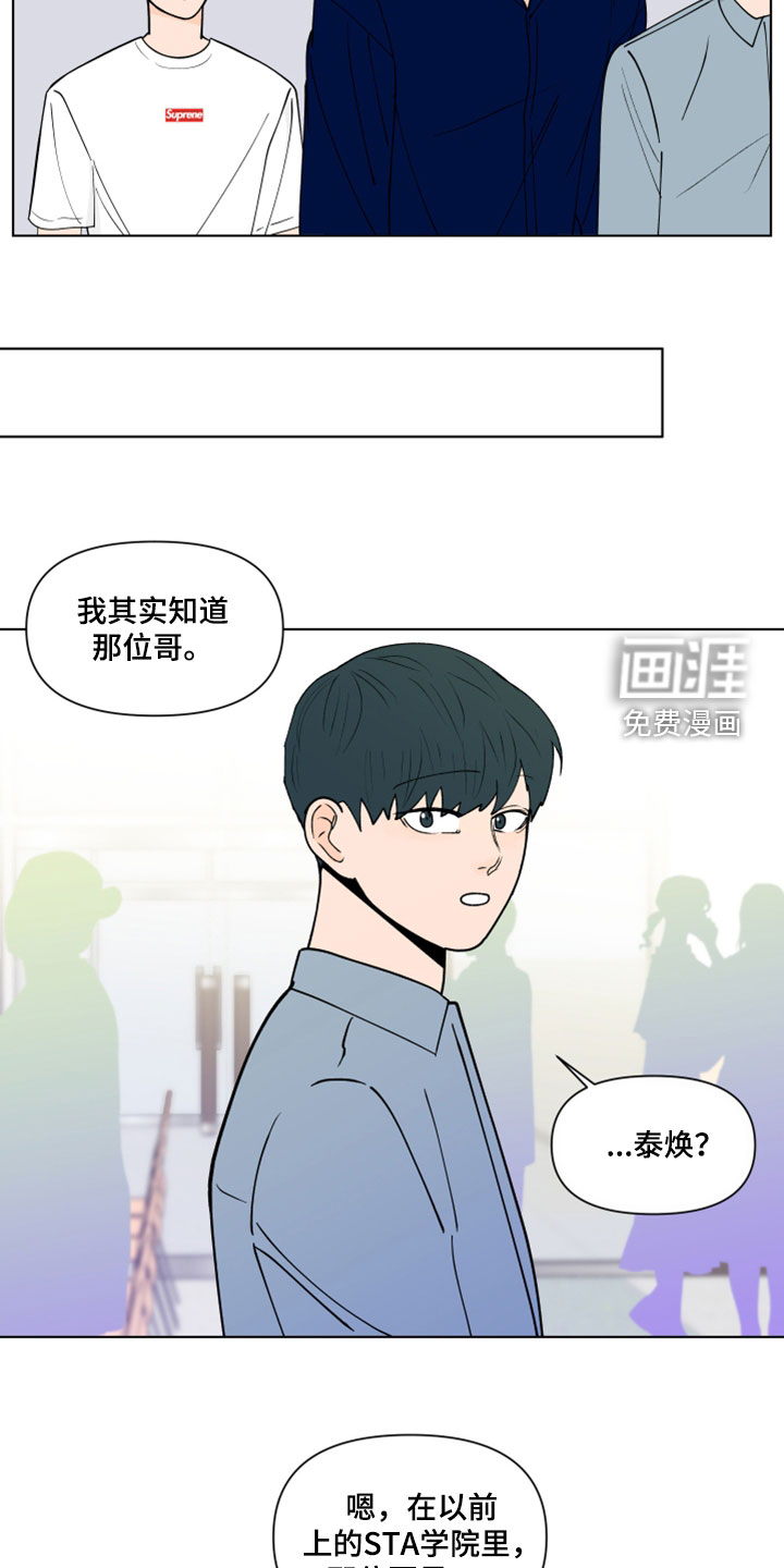 第268话4