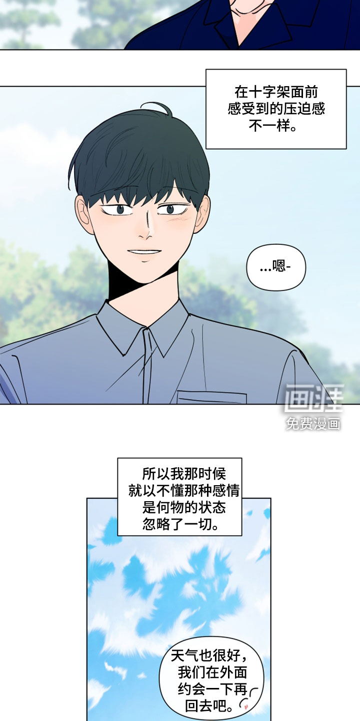 第268话22