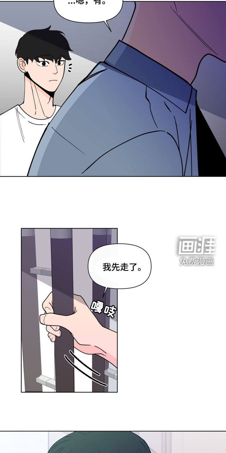 第268话18