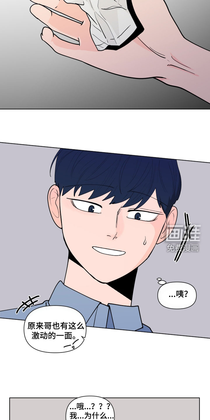 第268话15