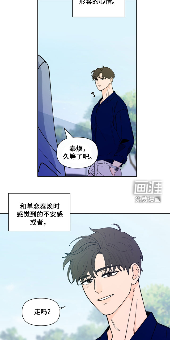 第268话21