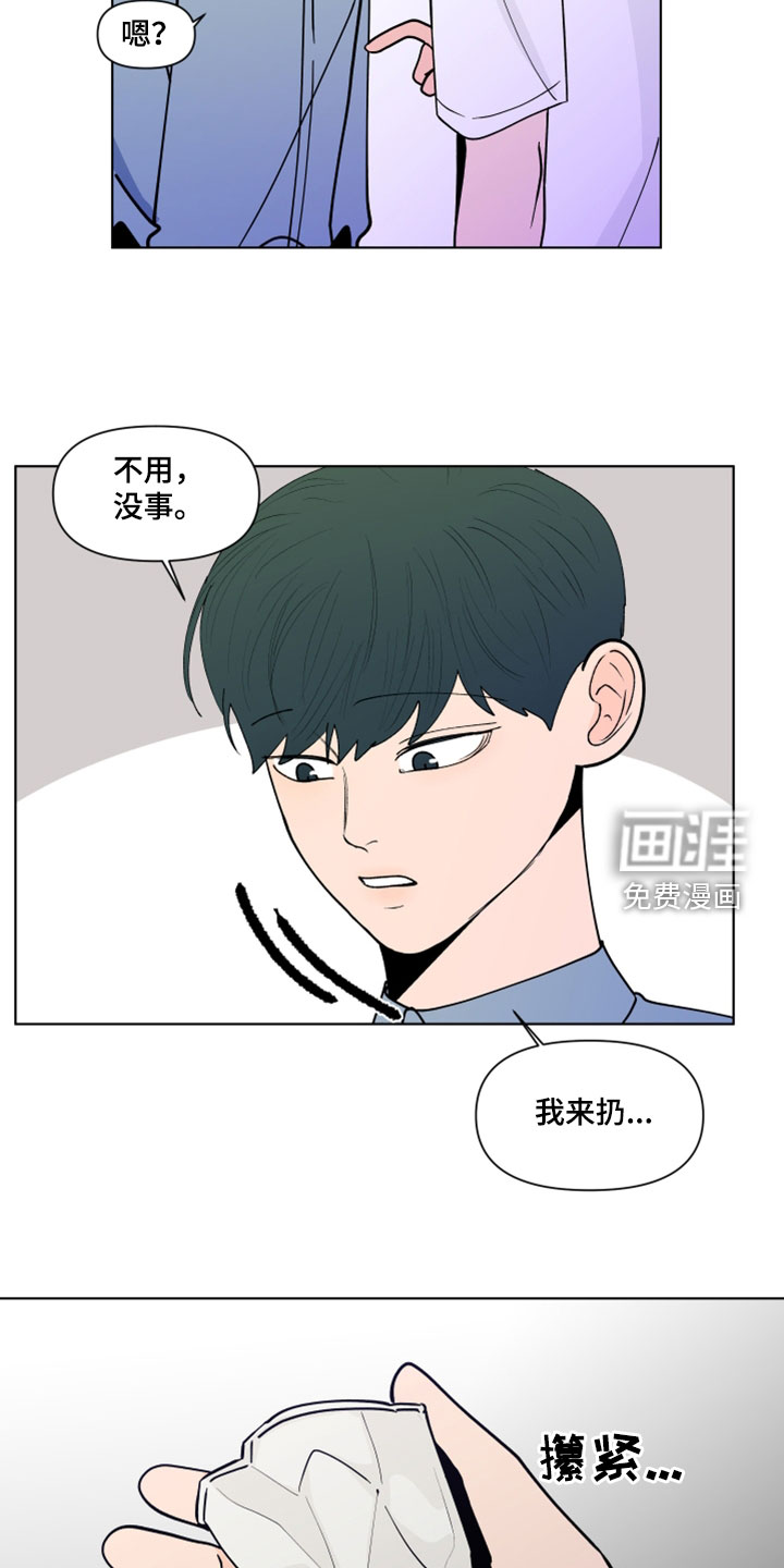 第268话14