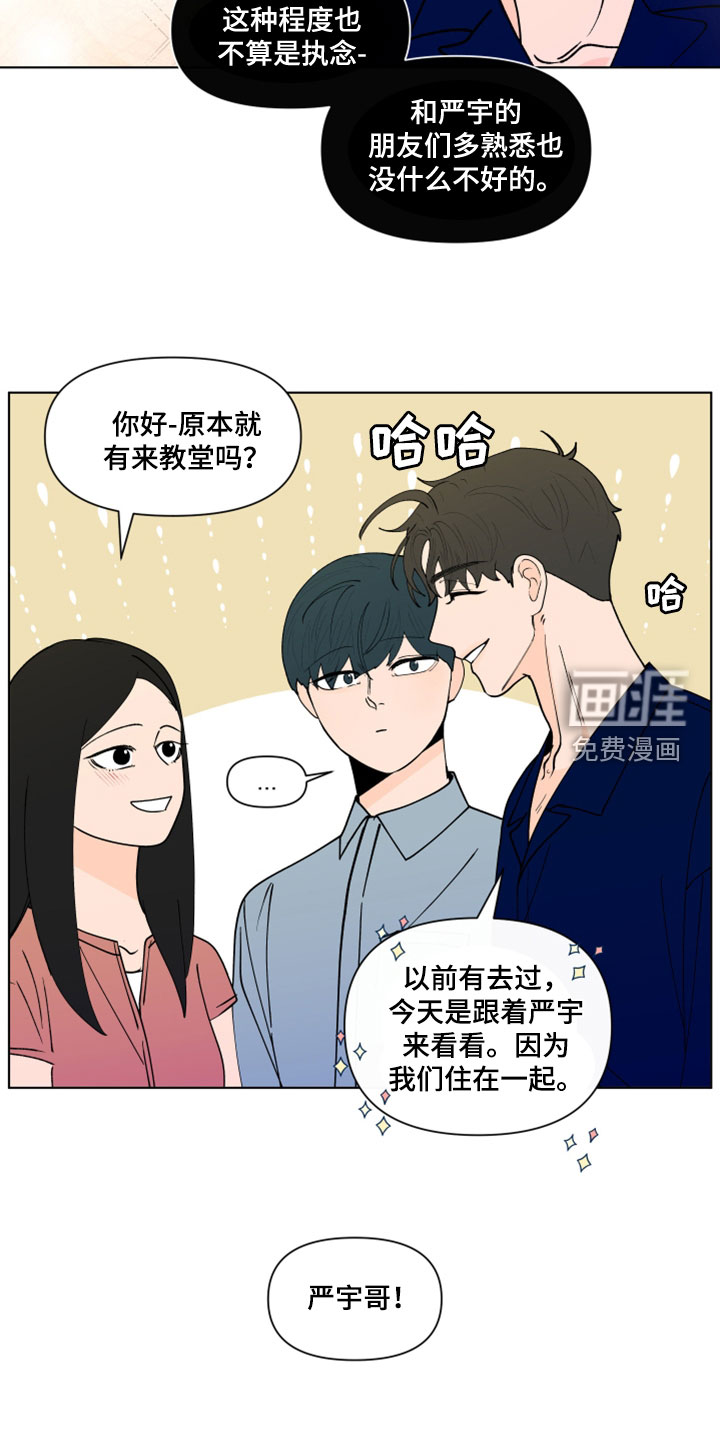 第267话15