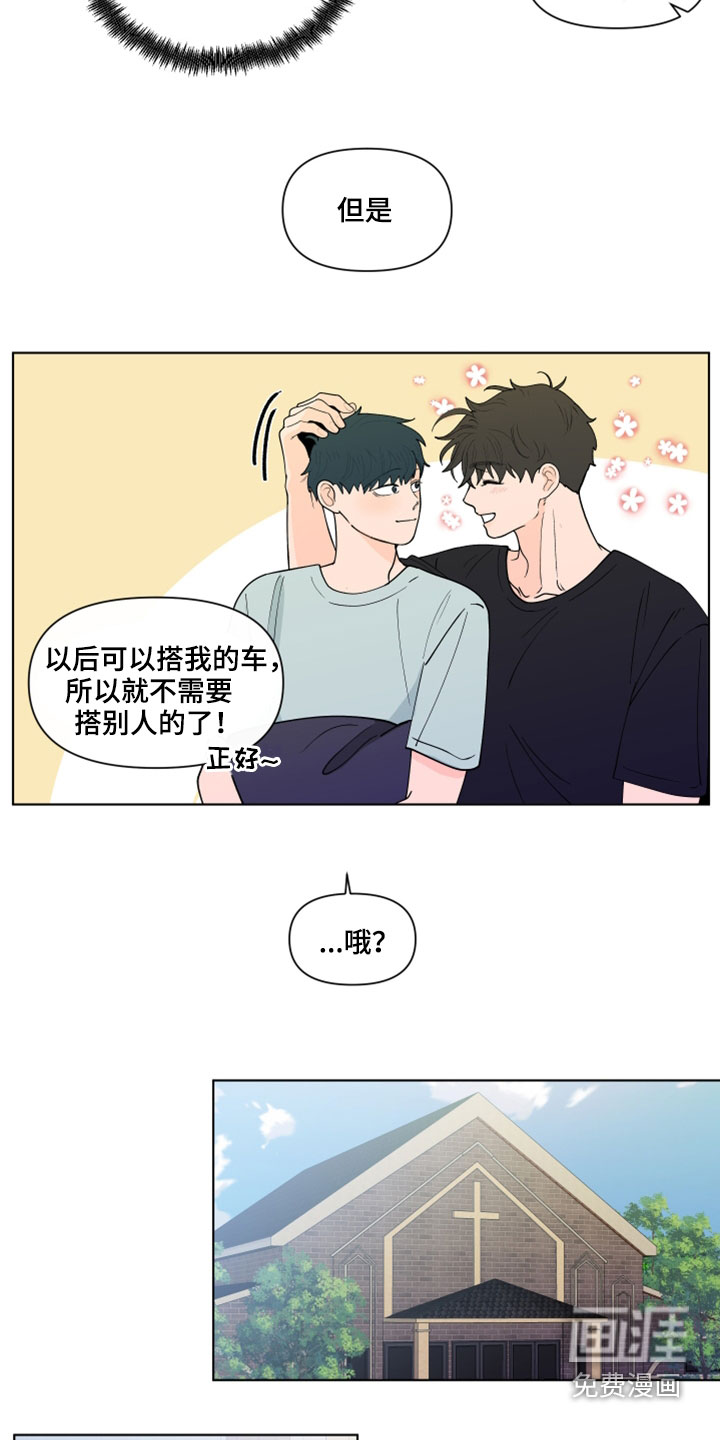 第267话2