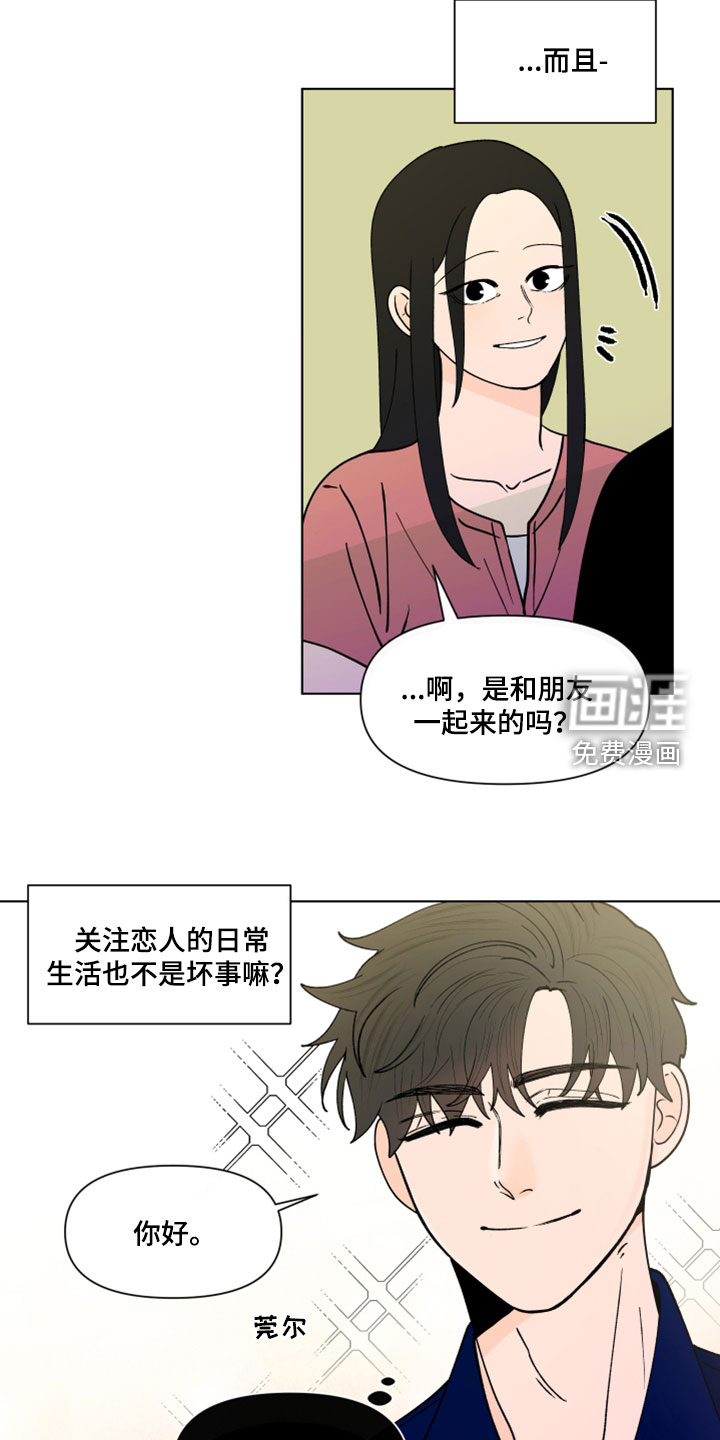 第267话14