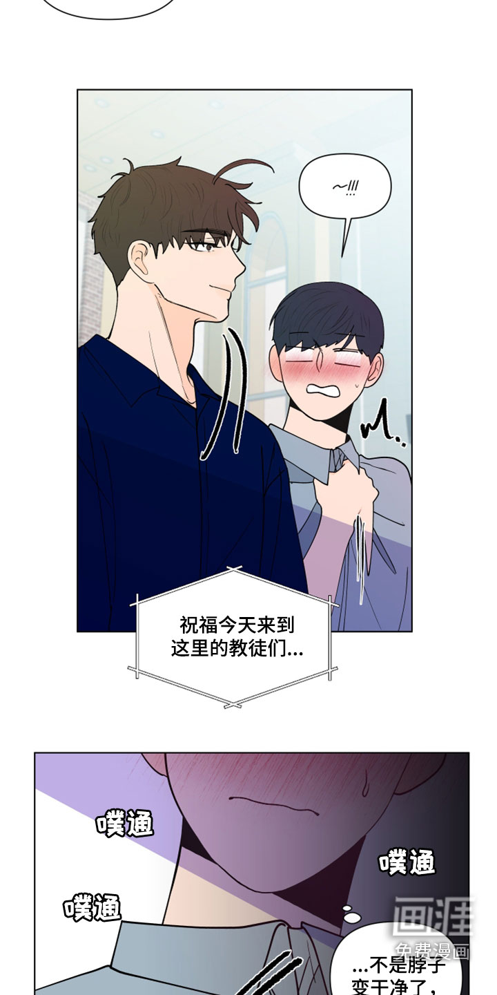 第267话7