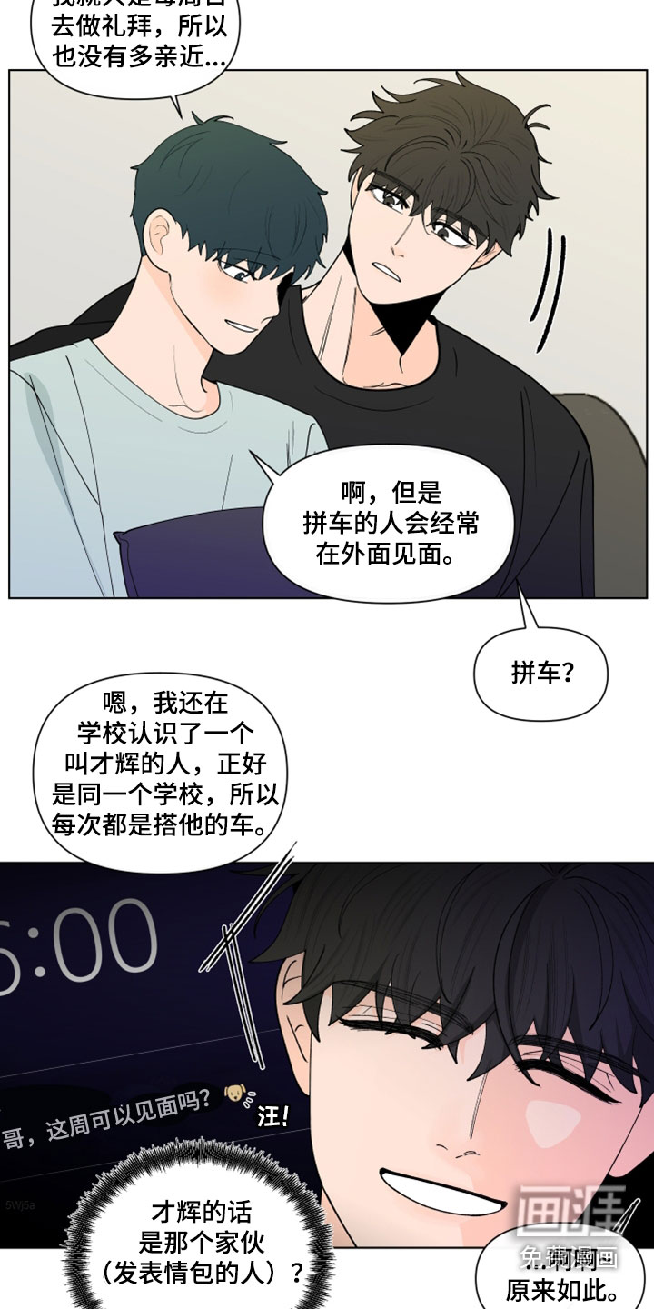 第267话1