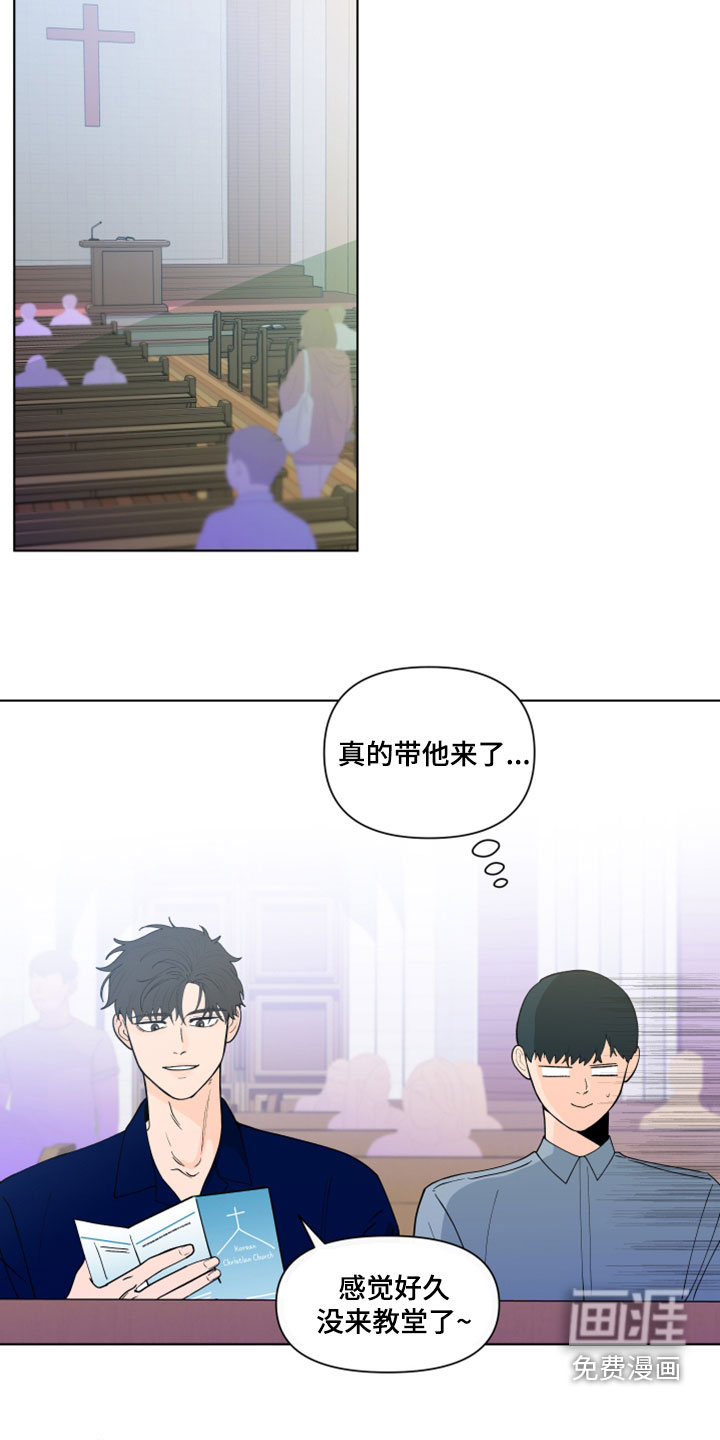 第267话3