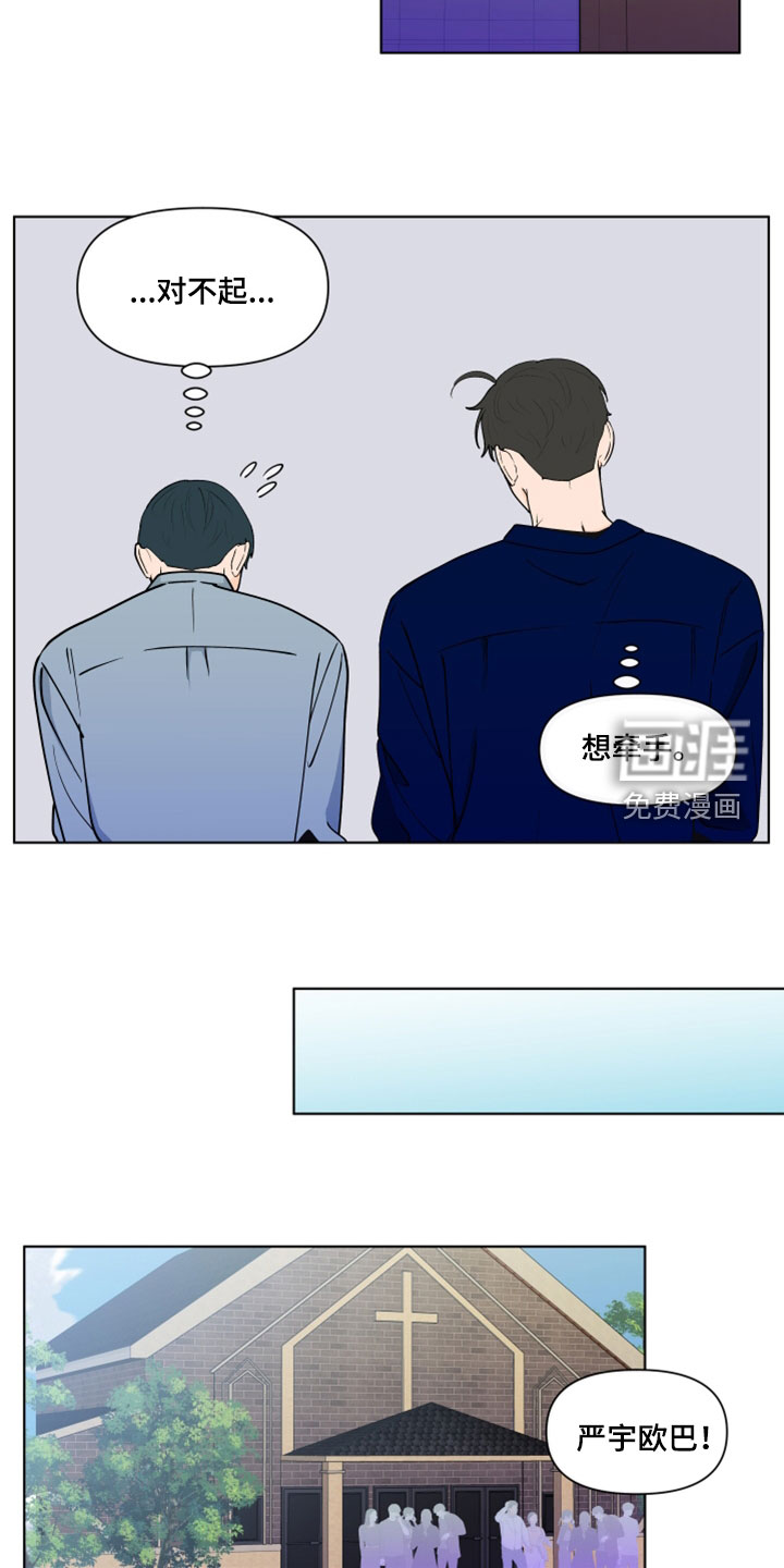 第267话11