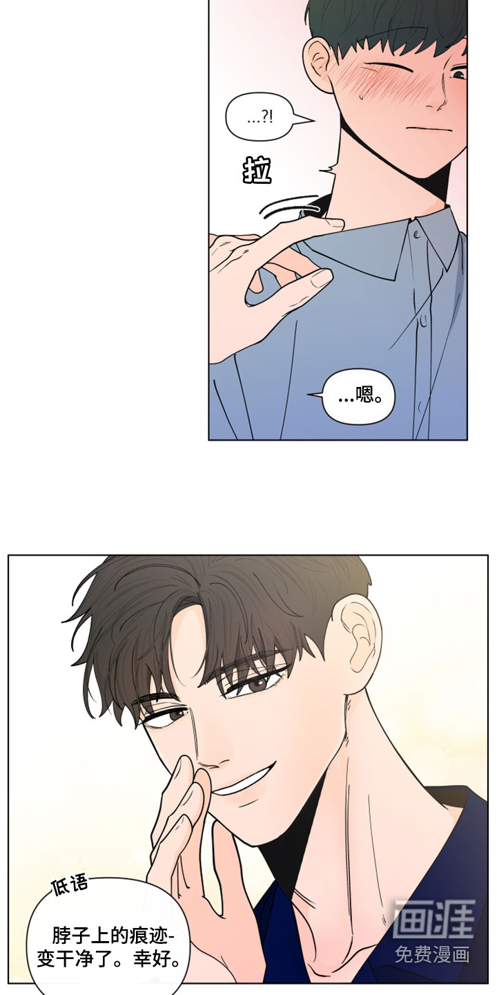 第267话6