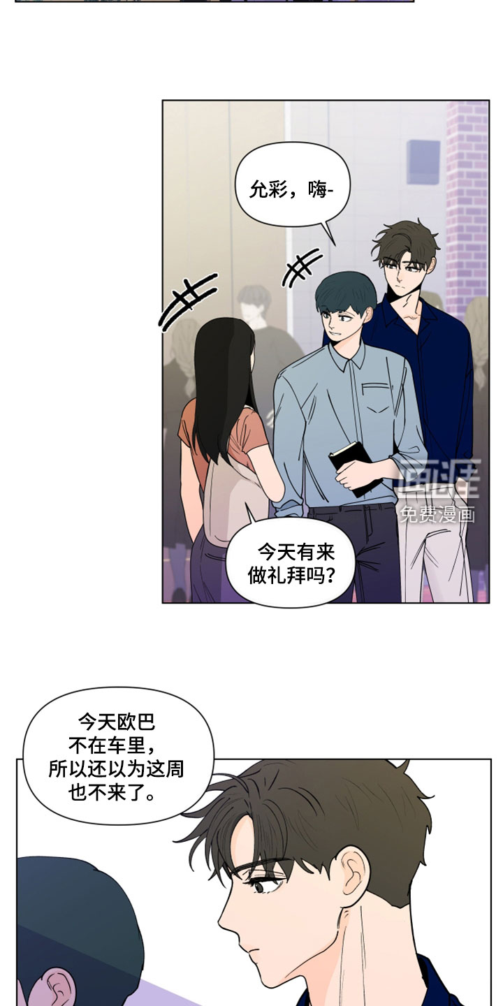 第267话12