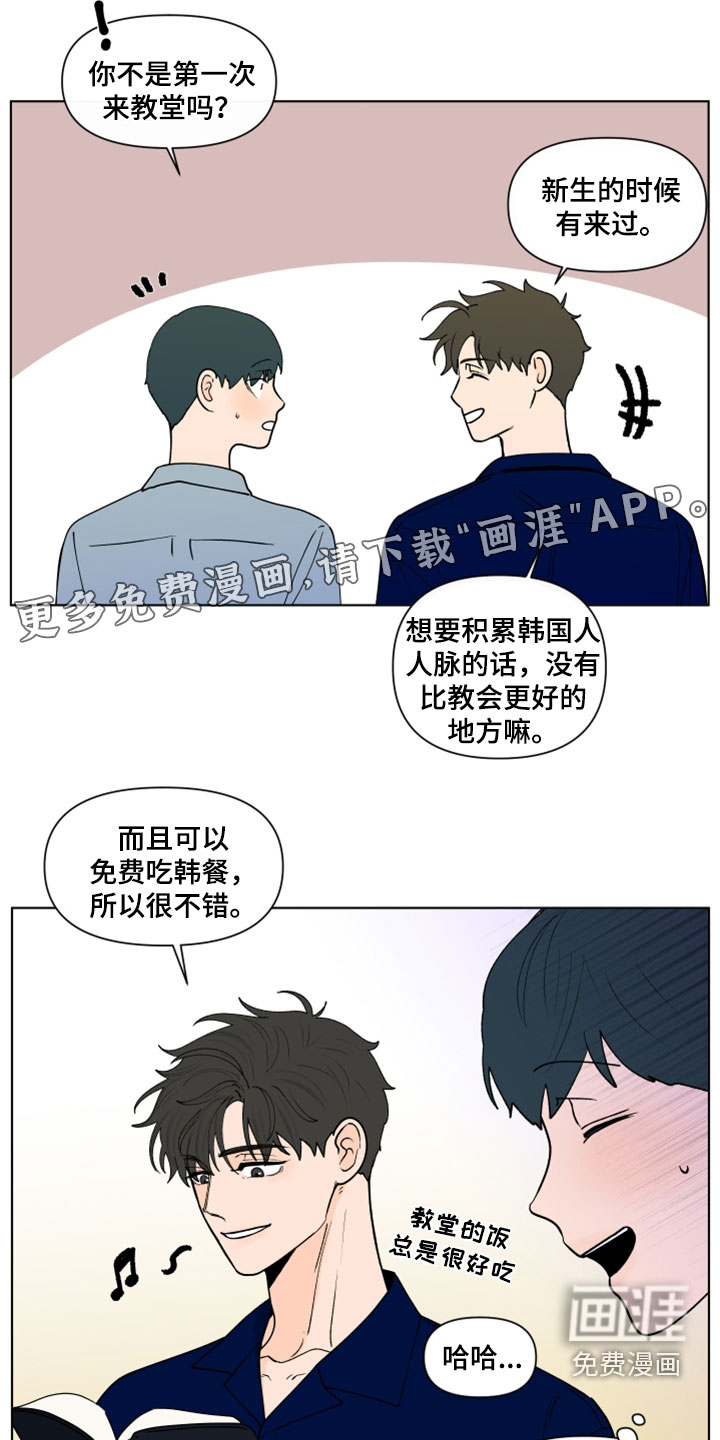 第267话4