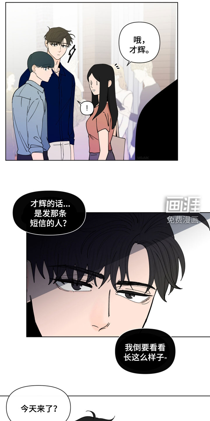 第267话16