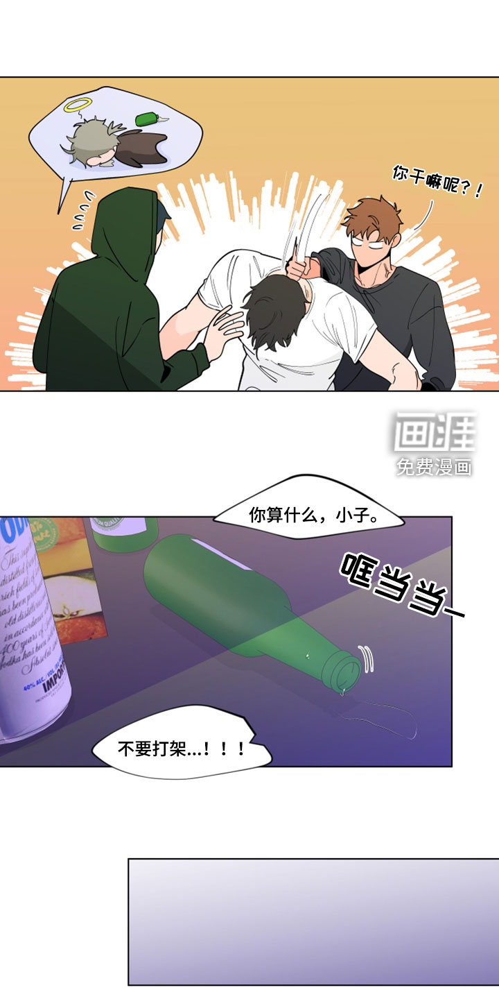 第266话12
