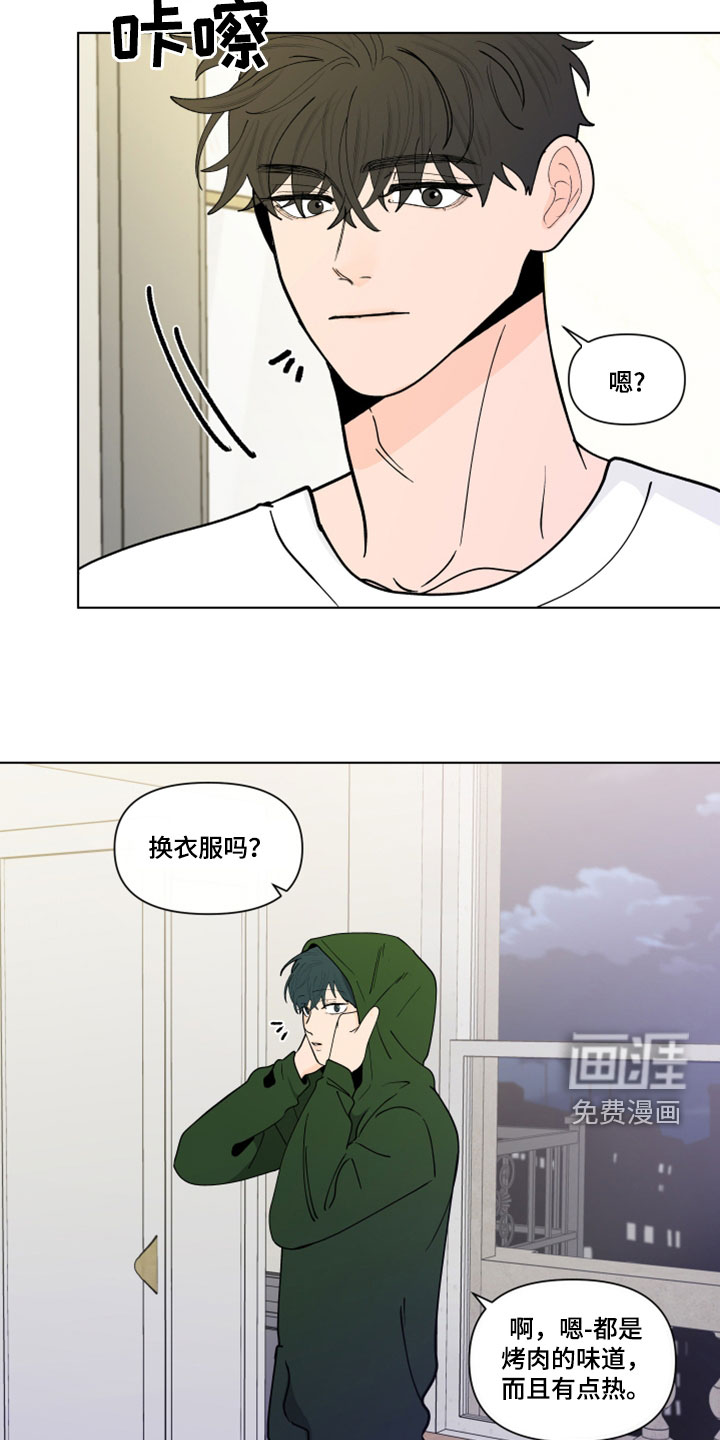 第265话15