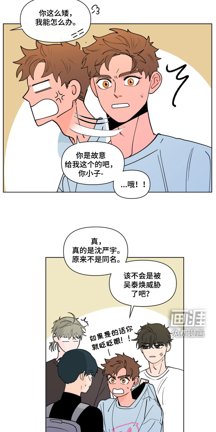 第265话2