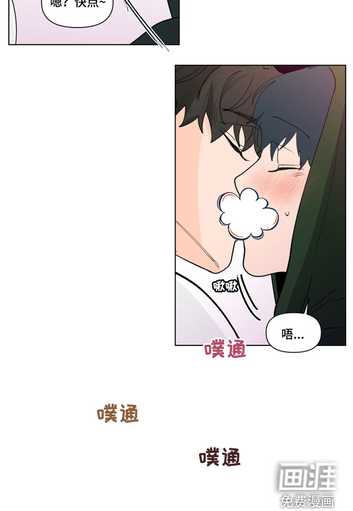 第265话21