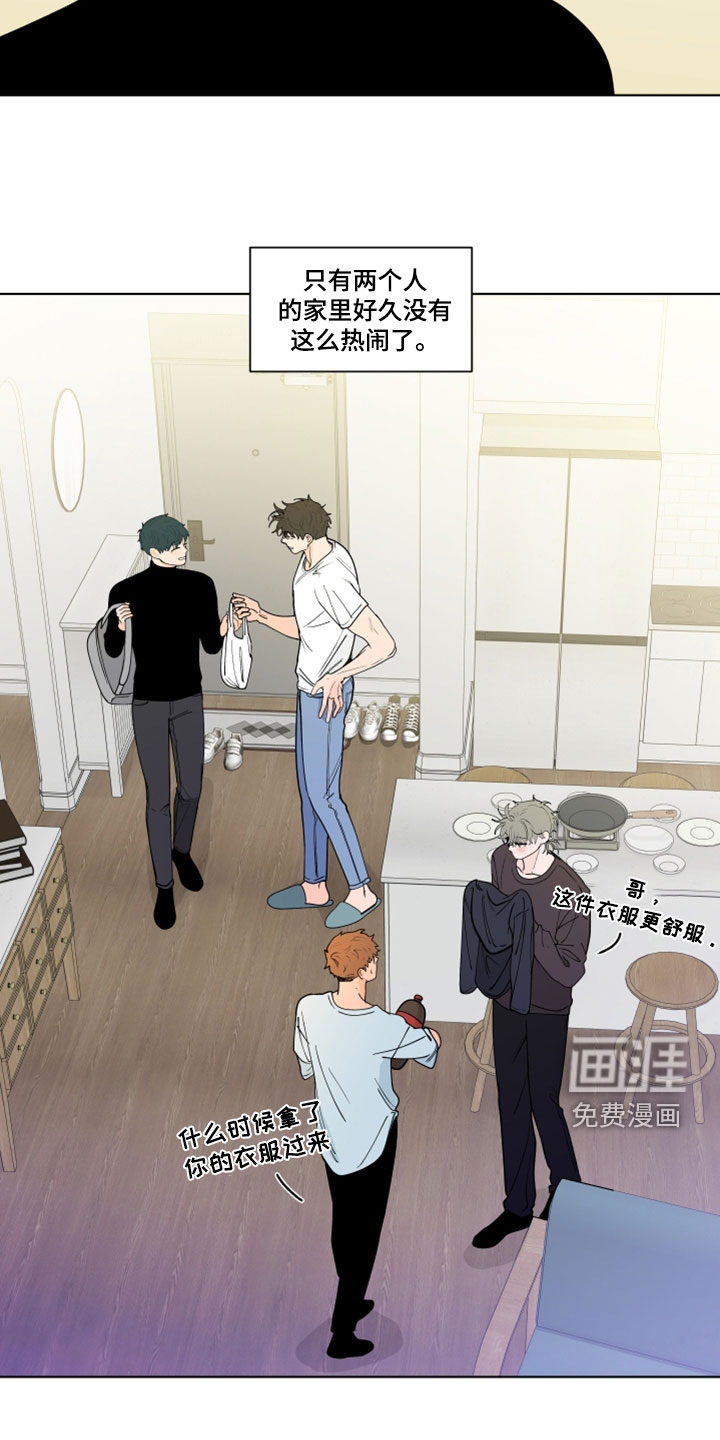 第265话4