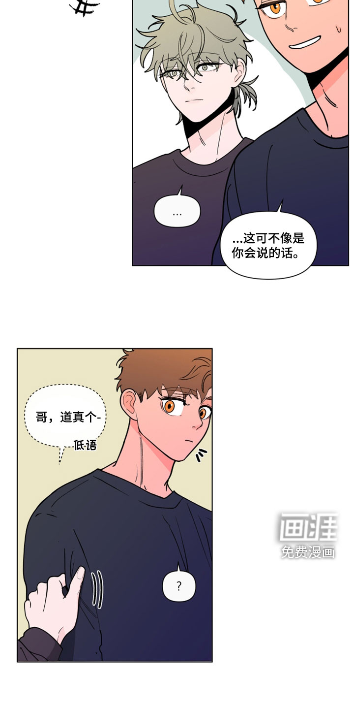 第265话10
