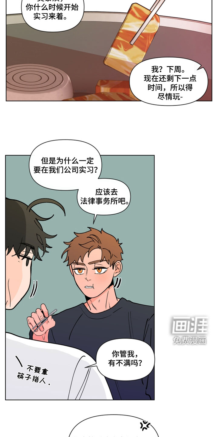 第265话7