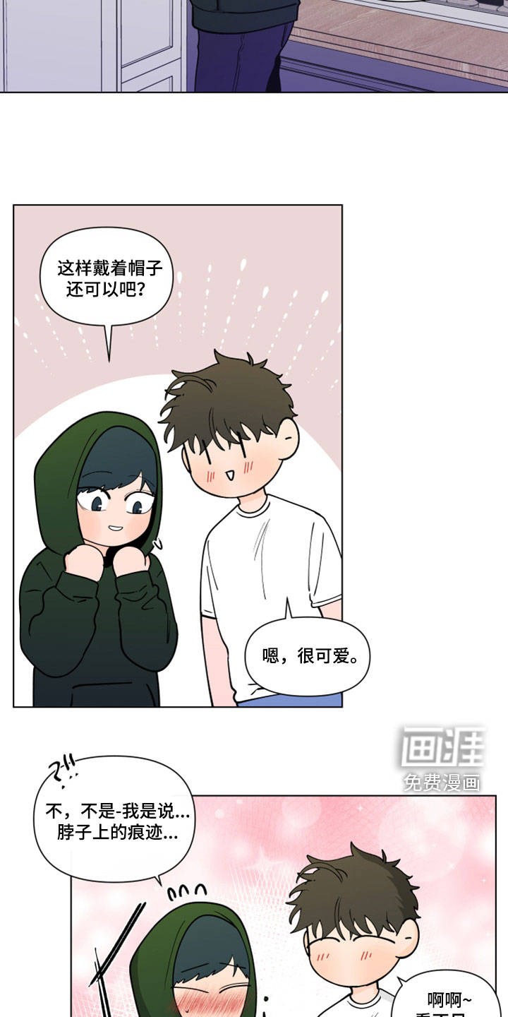 第265话16