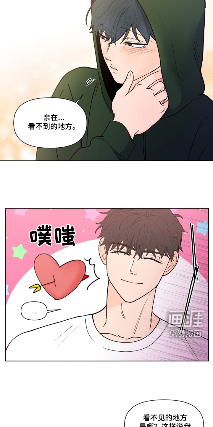 第265话18